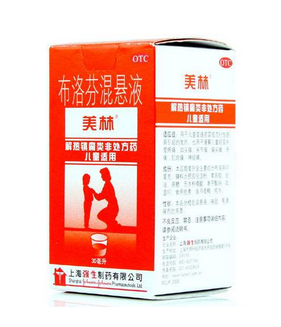 退燒藥會過期嗎？退燒藥有保質(zhì)期嗎？