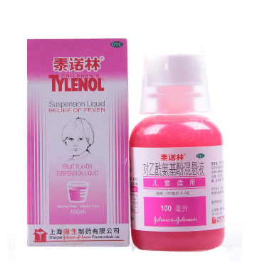 退燒藥會引起嘔吐嗎？吃退燒藥會吐嗎？