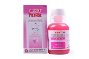 退燒藥能吃幾天？退燒藥吃幾天好？