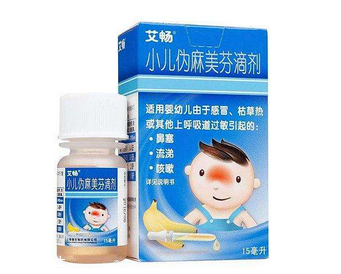 退燒藥能和阿莫西林一起吃嗎？