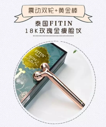 fitin18K玫瑰金金箍棒怎么用？泰國fitin黃金棒防水嗎
