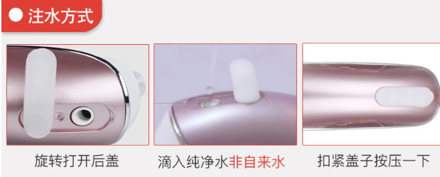 runve嫩芙黑頭儀怎么用？runve黑頭儀怎么安裝