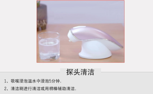 runve嫩芙黑頭儀怎么用？runve黑頭儀怎么安裝