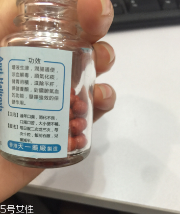 香港口臭丸哪里有賣？香港口臭丸如何購買？