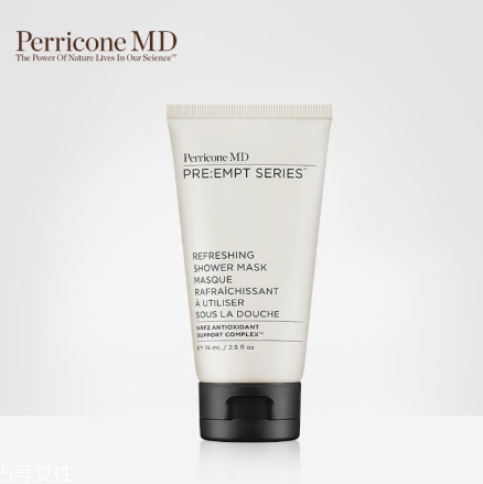perricone md裴禮康護膚品適合什么年齡？什么檔次？
