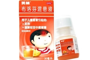 布洛芬混懸液多少度吃？發(fā)燒多少度吃布洛芬混懸液？