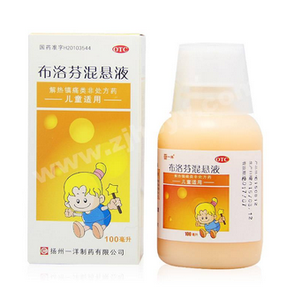 布洛芬混懸液多少度吃？發(fā)燒多少度吃布洛芬混懸液？