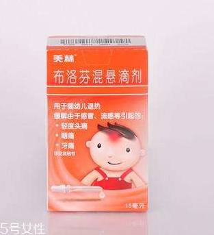 布洛芬混懸液打開后還能保存多久？