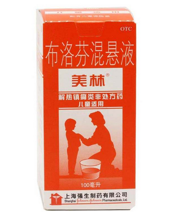布洛芬混懸液是抗生素嗎？布洛芬混懸液屬于抗生素嗎？