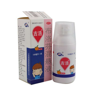 布洛芬混懸液是中藥嗎？布洛芬混懸液是西藥還是中藥