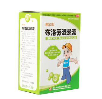 布洛芬混懸液是中藥嗎？布洛芬混懸液是西藥還是中藥