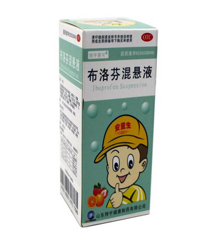 布洛芬混懸液能兌水喝嗎？