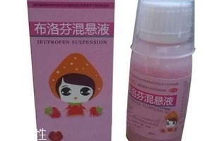 布洛芬混懸液能和感冒藥一起吃嗎？