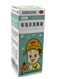 布洛芬混懸液能和感冒藥一起吃嗎？