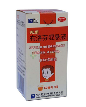 布洛芬混懸液能和感冒藥一起吃嗎？