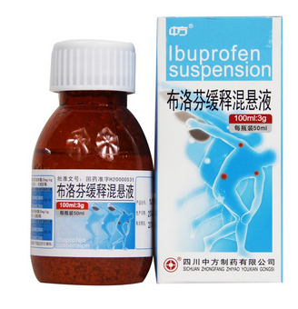 布洛芬混懸液能和頭孢一起吃嗎？