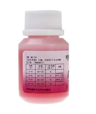 布洛芬混懸液可以空腹吃嗎？