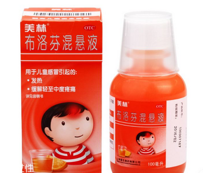 布洛芬混懸液怎么保存？布洛芬混懸液保存方法