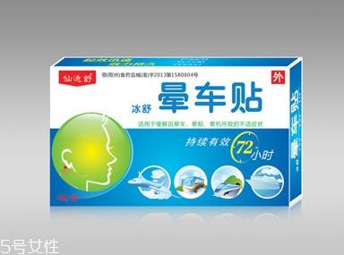 暈車貼貼哪里？暈車貼貼哪里示意圖