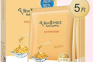 我的美麗日志面膜多少錢？我的美麗日志面膜價格表