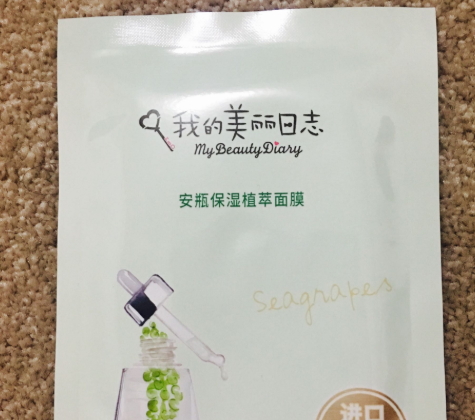 我的美麗日志面膜怎么樣？我的美麗日志面膜評測