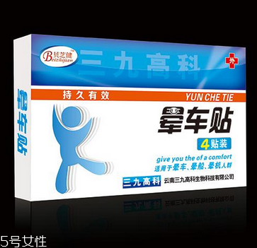 暈車貼貼幾個(gè)？暈車貼是貼一個(gè)耳朵嗎？