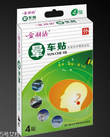 暈車貼貼幾個(gè)？暈車貼是貼一個(gè)耳朵嗎？