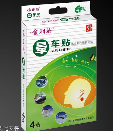 暈車貼小孩可以用嗎？小孩可以用暈車貼嗎？