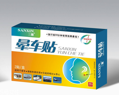 暈車貼能維持多長(zhǎng)時(shí)間？暈車貼能管多久？