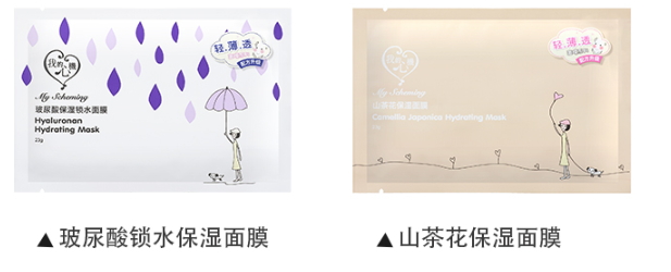 我的心機(jī)面膜多少錢？我的心機(jī)面膜香港價格