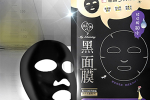 我的心機(jī)哪款面膜好用？我的心機(jī)面膜推薦