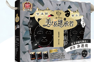 我的心機(jī)黑面膜好用嗎？我的心機(jī)黑面膜哪款好用