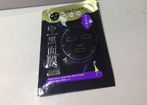 我的心機(jī)黑面膜好用嗎？我的心機(jī)黑面膜哪款好用