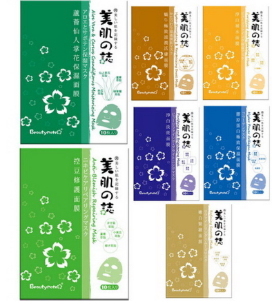 美肌之志是什么牌子？美肌之志和我的美麗日記哪個好