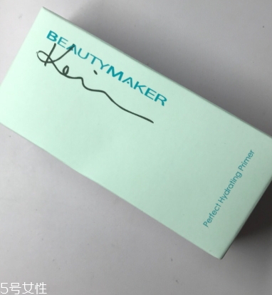 beautymaker漂亮制造什么牌子？beautymaker化妝品怎么樣