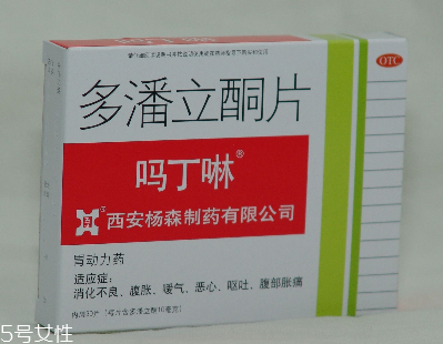嗎丁啉的作用與功效 嗎丁啉治什么??？
