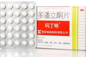 嗎丁啉飯前吃還是飯后吃？嗎丁啉服用時間