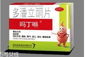 嗎丁啉價(jià)格 嗎丁啉多少錢(qián)？