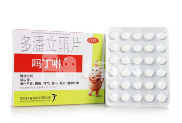 嗎丁啉價(jià)格 嗎丁啉多少錢(qián)？