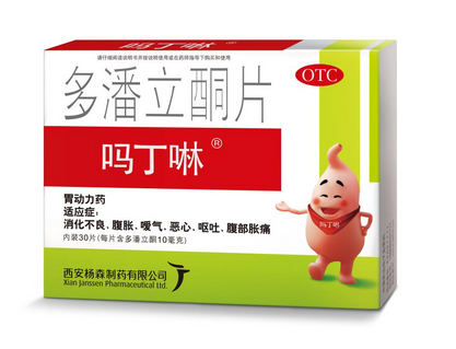 嗎丁啉價(jià)格 嗎丁啉多少錢(qián)？