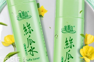 廣源良絲瓜水好用嗎？廣源良絲瓜水哪里買