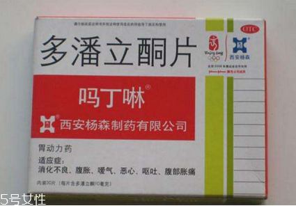 嗎丁啉保質(zhì)期 嗎丁啉能放多久？