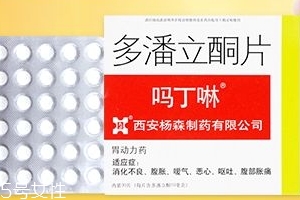 嗎丁啉能長期吃嗎？嗎丁啉長期吃有副作用嗎？
