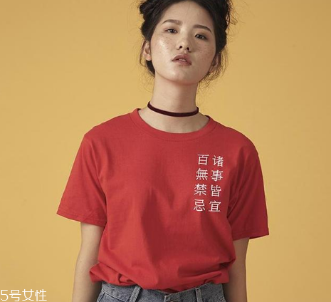 今年流行什么t恤？今年最流行的t恤款式