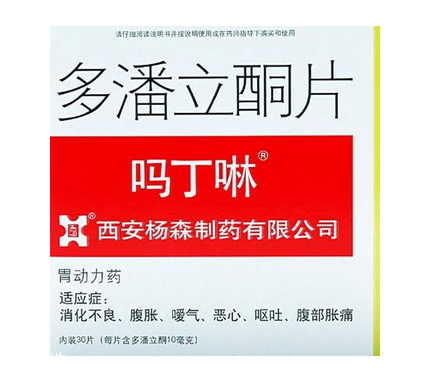 嗎丁啉有依賴性嗎？嗎丁啉吃了會(huì)依賴嗎？
