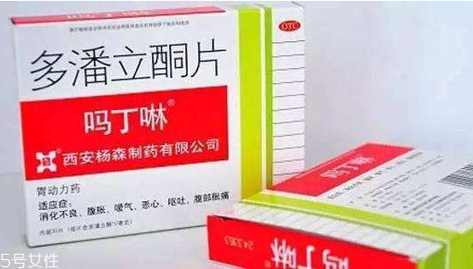 嗎丁啉有依賴性嗎？嗎丁啉吃了會(huì)依賴嗎？