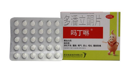 嗎丁啉會導致月經(jīng)推遲嗎？嗎丁啉會影響月經(jīng)嗎？