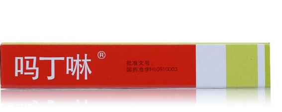 嗎丁啉對(duì)胎兒有影響嗎？孕婦能吃嗎丁啉嗎？