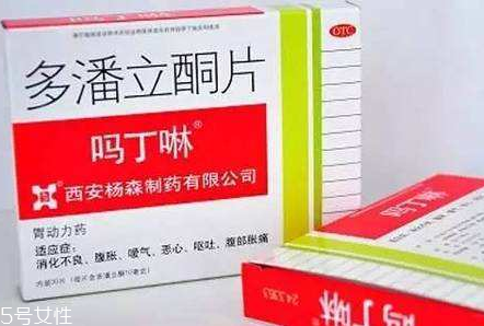嗎丁啉對(duì)胎兒有影響嗎？孕婦能吃嗎丁啉嗎？