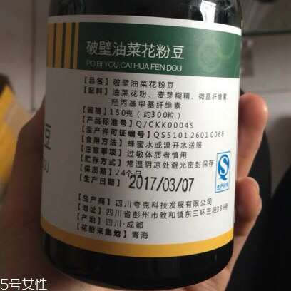 油菜花粉一次吃多少？油菜花粉服用方法
